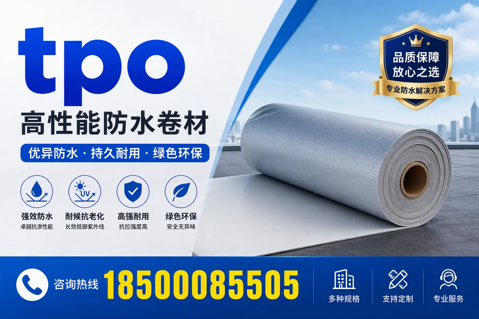 tpo行业趋势分析，琼中企业应如何应对